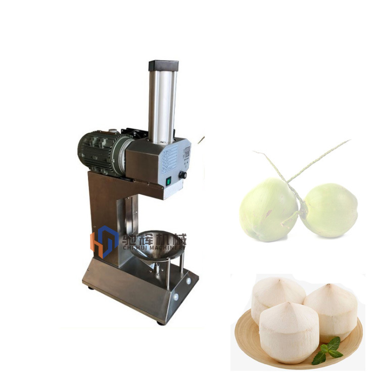 瓜果削皮机厂家全自动青椰子削皮机马来西亚嫩椰子去皮剥皮机一键完成