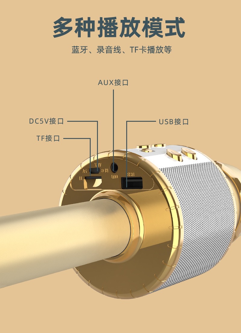ws-858l手机k歌宝话筒 无线家用麦克风 蓝牙话筒唱吧自带音响一体
