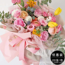 双面欧雅纸20张花束包花纸韩式简约鲜花包装纸材料工厂直销批发