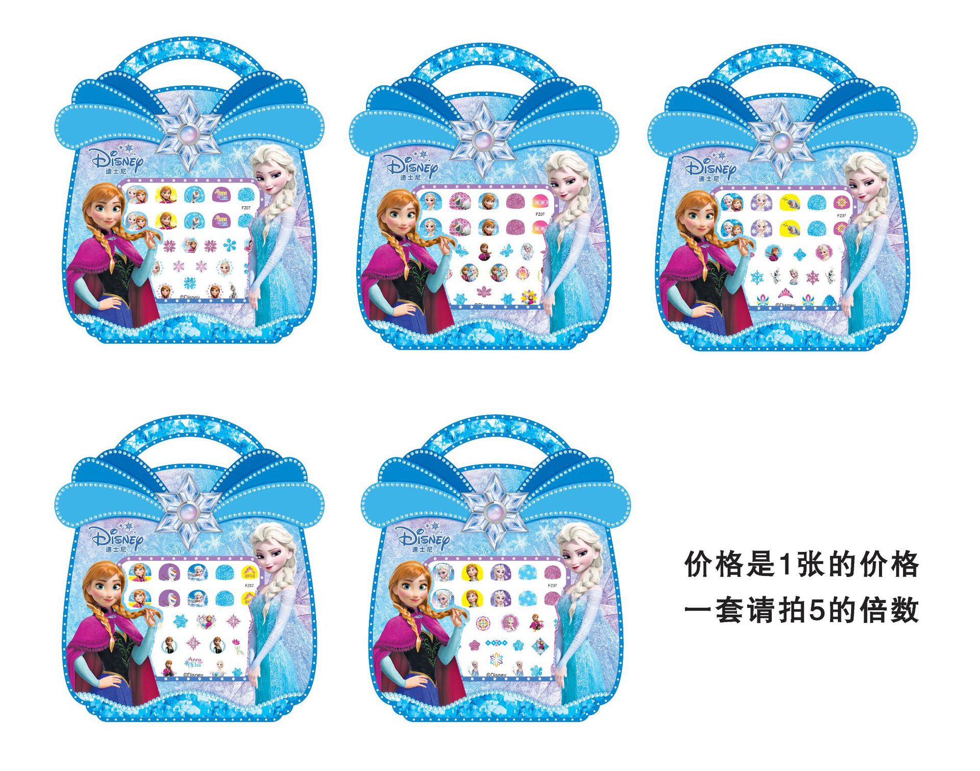 2-in-1 Shiny Girl Princess Glitter Nail Sticker Children Cartoon Stickers Animal Frozen Nail Beauty Applique