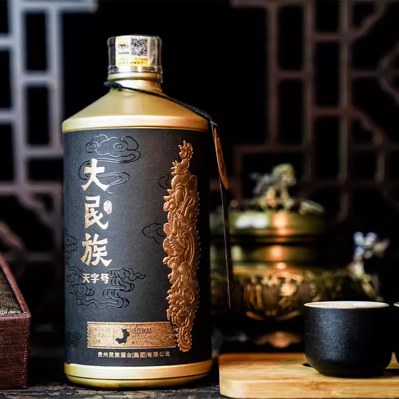 贵州大民族天字号v30 茅台镇酱香型白酒-阿里巴巴