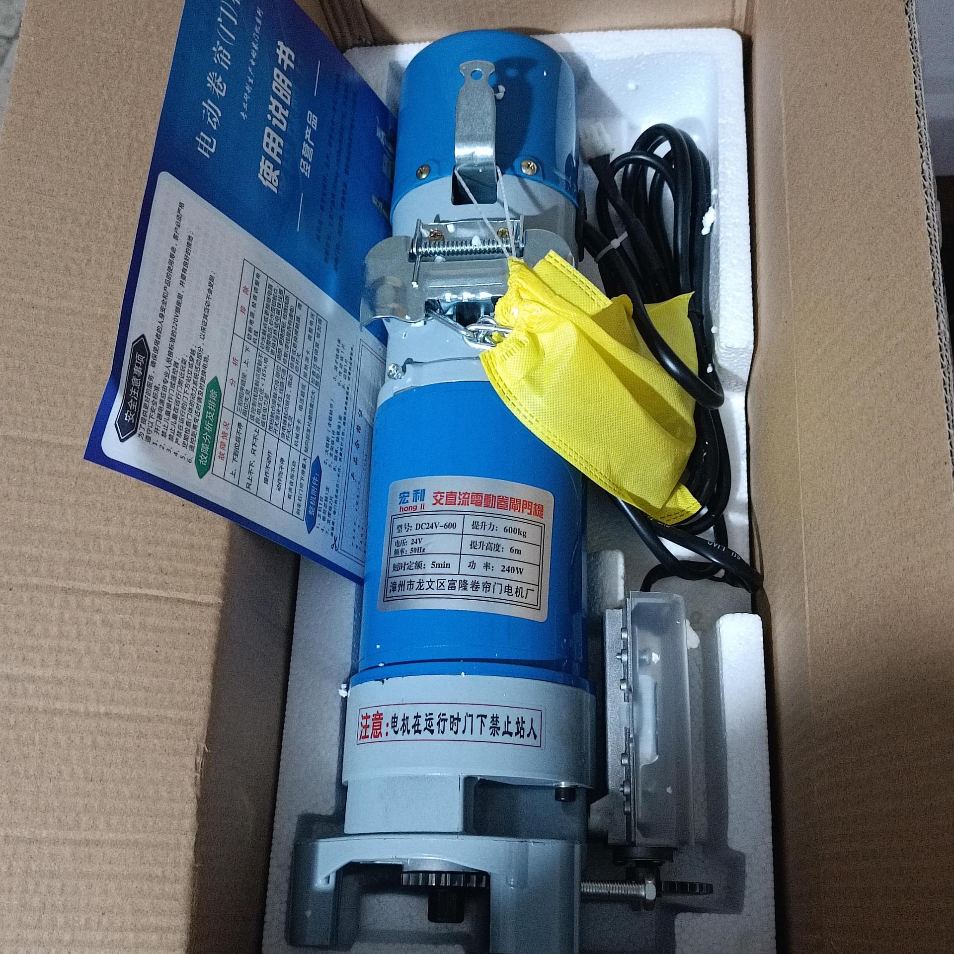 漳州电动卷帘门电机芯24v600kg车门遇阻反弹电机全套带蓄电-阿里巴巴