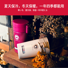 便携保温杯咖啡杯大容量保温冷真空商务杯车载