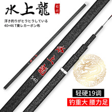 化氏一味vix钓鱼竿冰蓝粉 超轻硬鲢鳙鱼竿手竿台钓竿官方旗舰