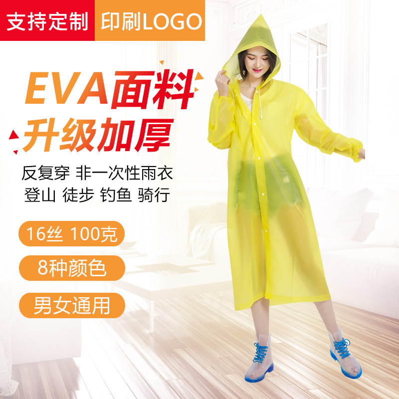 raincoat long body transparent thickened children adult men and women raincoat eva adult portable non-disposable poncho