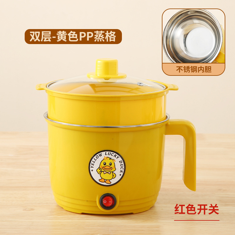 Small Yellow Duck Electric Caldron Student Dormitory Household Non-Stick Pan Mini Small Electric Pot Cooking Noodle Pot Integrated Multi-Purpose Rice Cooker