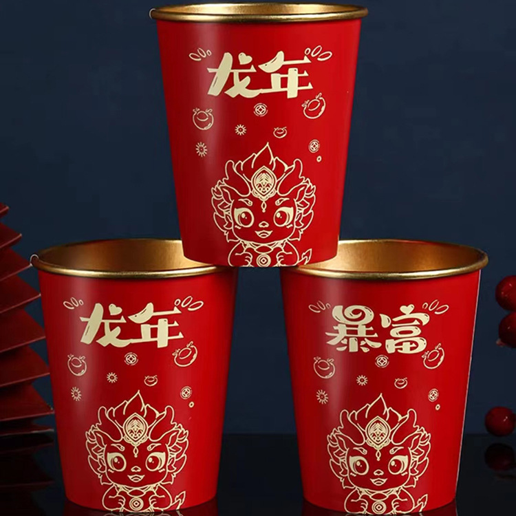 Dragon Year Daji Gold Foil Paper Cup Disposable Cup Thickened Household Advertising Paper Cup New Year Paper Cup