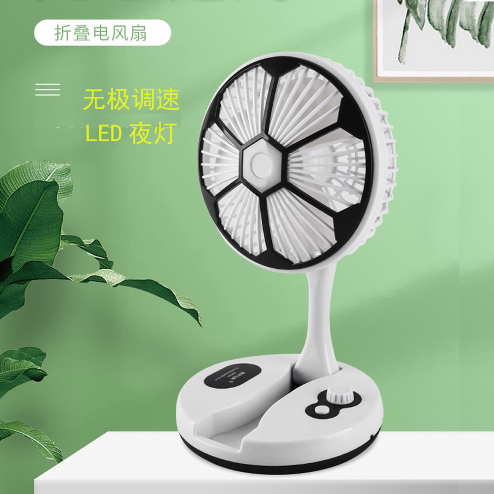新品折叠风扇 usb充电可伸缩小风扇便携户外旅游家用夜灯台式风扇