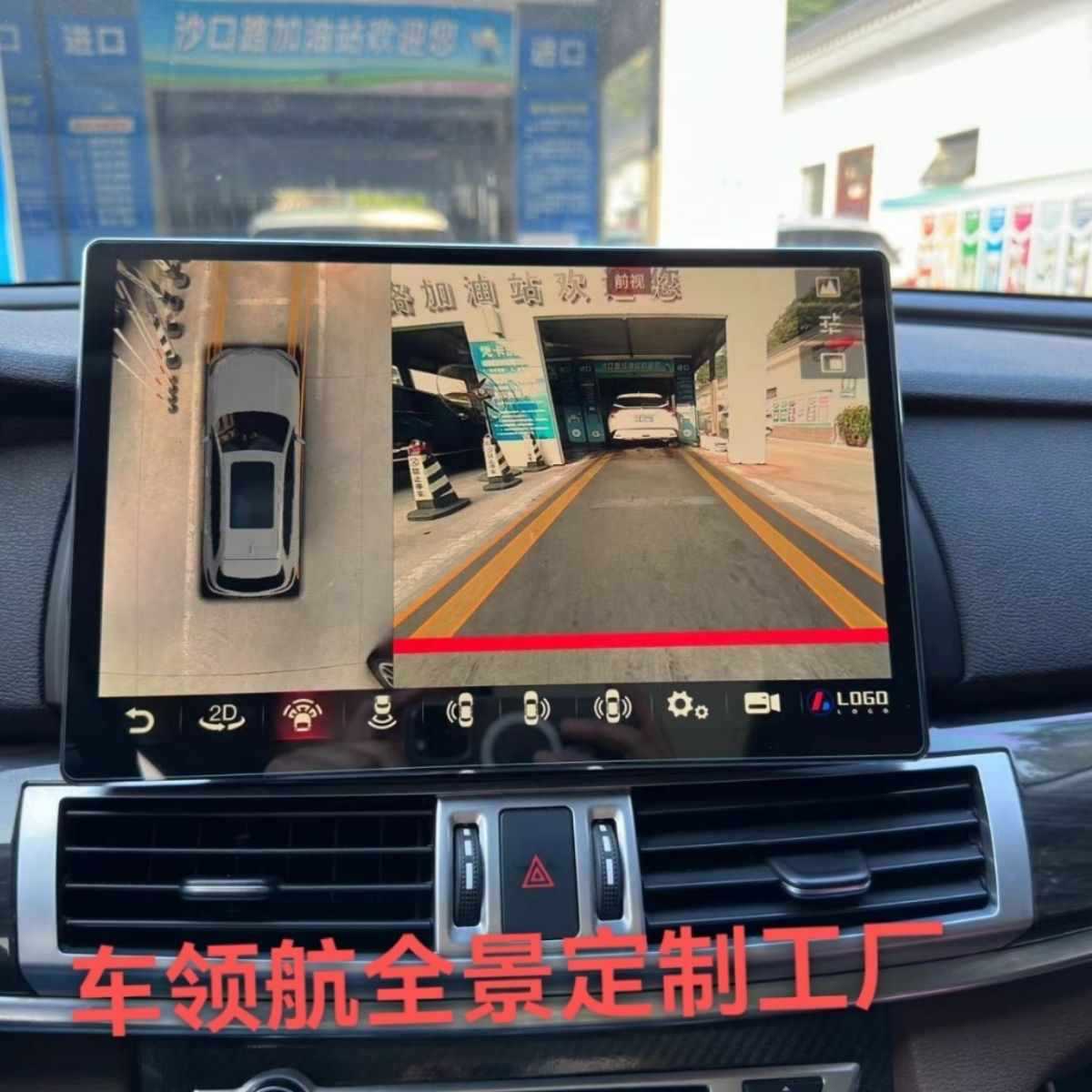 1寸哈弗h7/h7l安卓中控导航360全景导航一体机-阿里巴巴