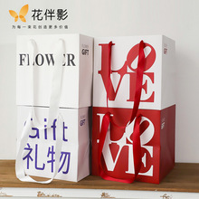网红方形花束鲜花手提袋高级感Love flower空白款花店包装礼品520