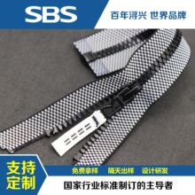 SBS 3号5号8号撞色树脂拉链羽绒服冲锋衣双开尾开尾POM开口可定制