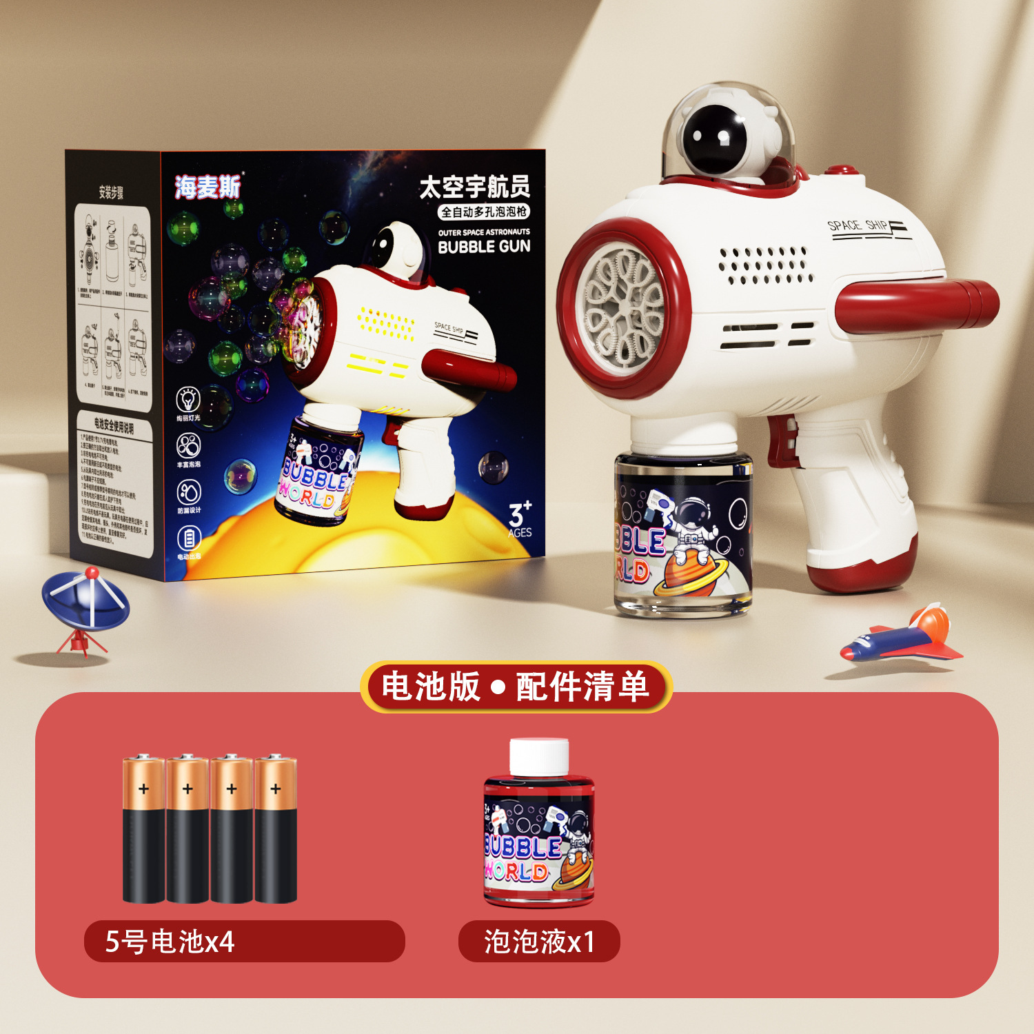 Internet Hot Astronaut Bubble Gun Spaceman Bubble Machine Children's Electric Toys Stall Wholesale Factory Direct Sales