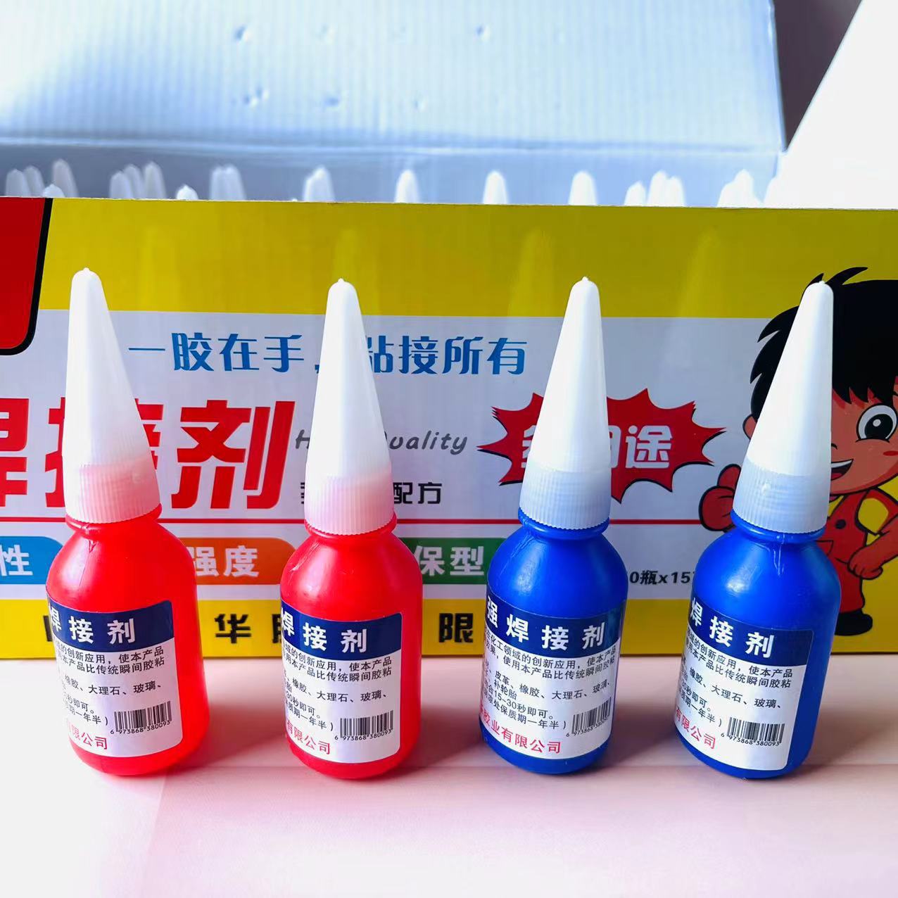 Metal Mastic Adhesive Liquid Welding Agent Plastic Wood Ceramic Adhesive Iron Glue All-Purpose Adhesive 1 Yuan Supply