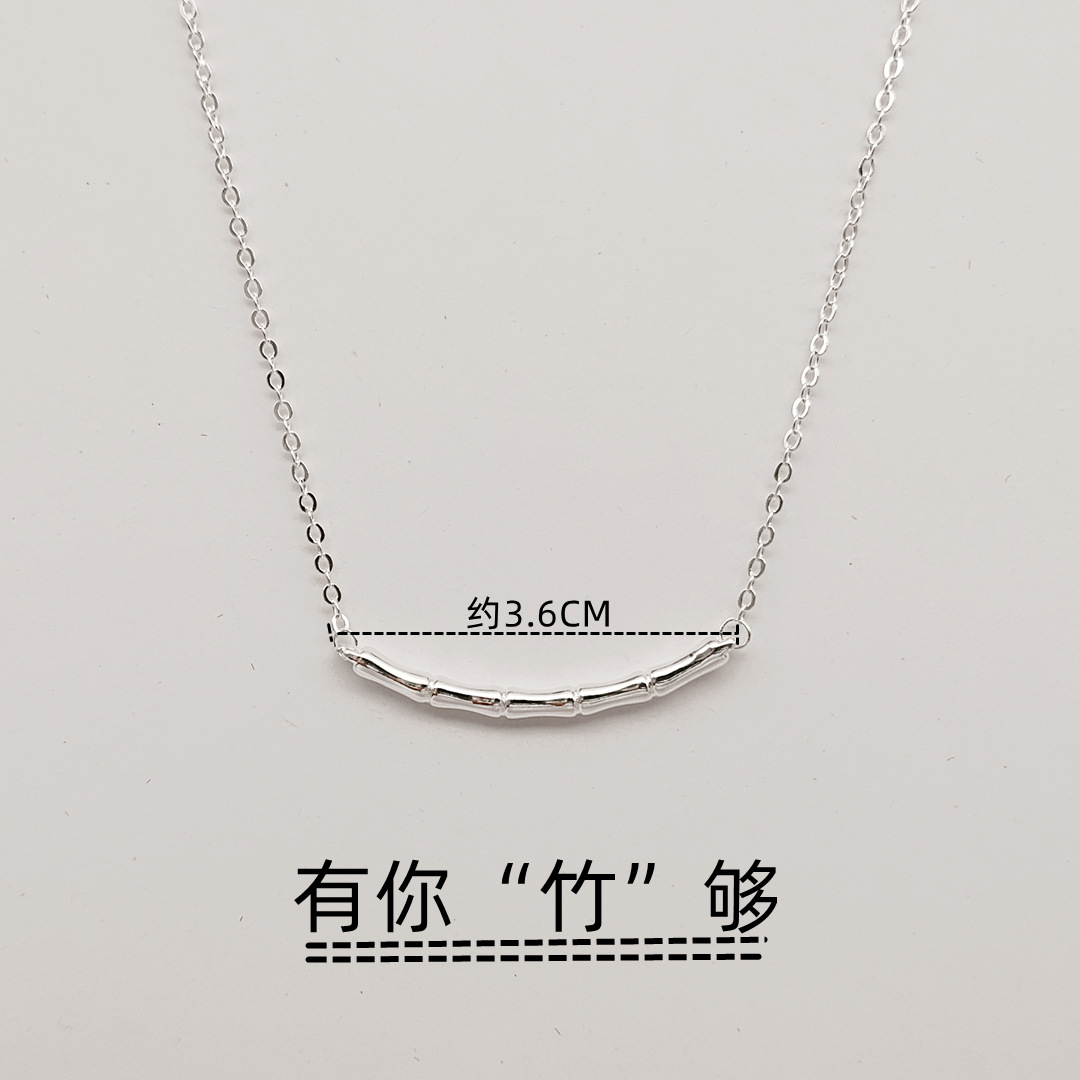 Bamboo Necklace Women's High-Grade Simple Fashion Accessories Clavicle Chain Live Broadcast Same Style Birthday Gift for Girlfriend