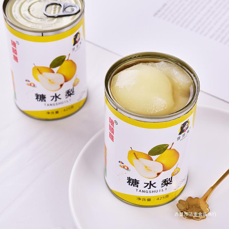 糖水梨罐头2/4/6罐整箱包邮新鲜水果梨罐头水果捞餐饮午后零食