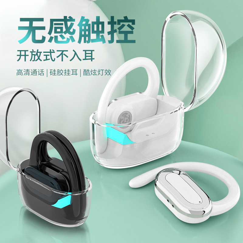 新款ows立体声空气传导蓝牙耳机挂耳式不入耳无线双耳通话运动