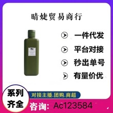 全新美国正品菌菇水200ml蘑菇水精华化妆爽肤水煥能修护保湿滋润