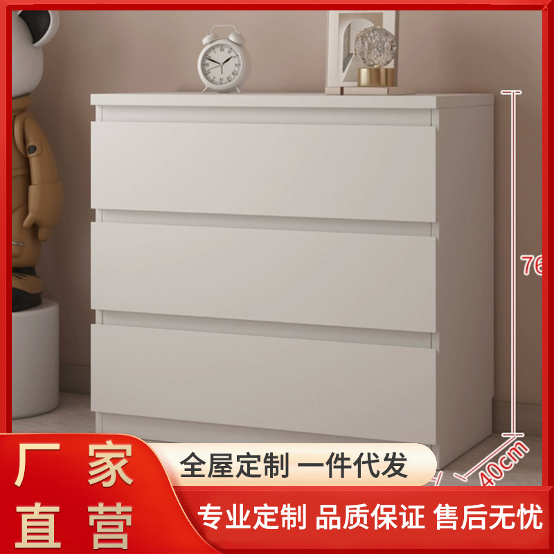 五斗柜卧室简约收纳柜储物柜抽屉柜斗柜玄关带抽屉实木多功能