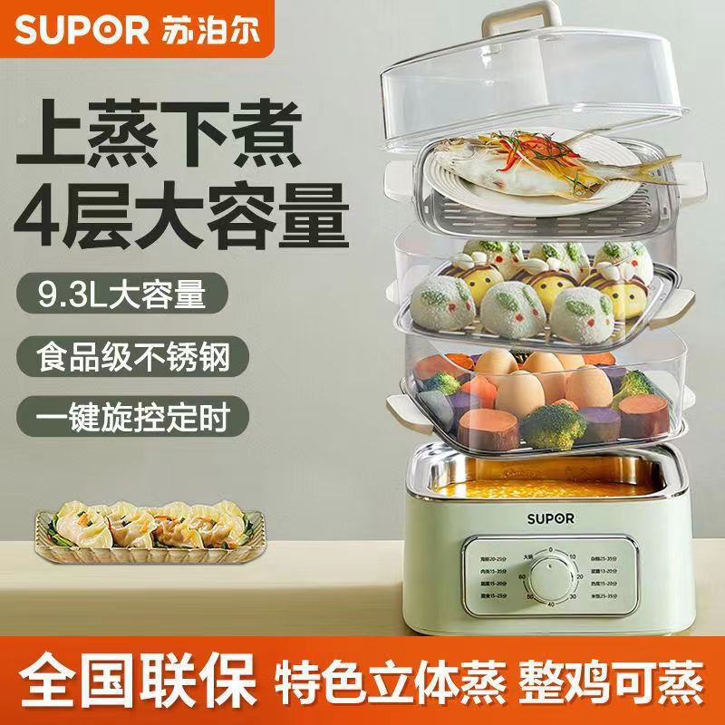 3l家用多功能电煮锅电蒸箱电蒸笼-阿里巴巴