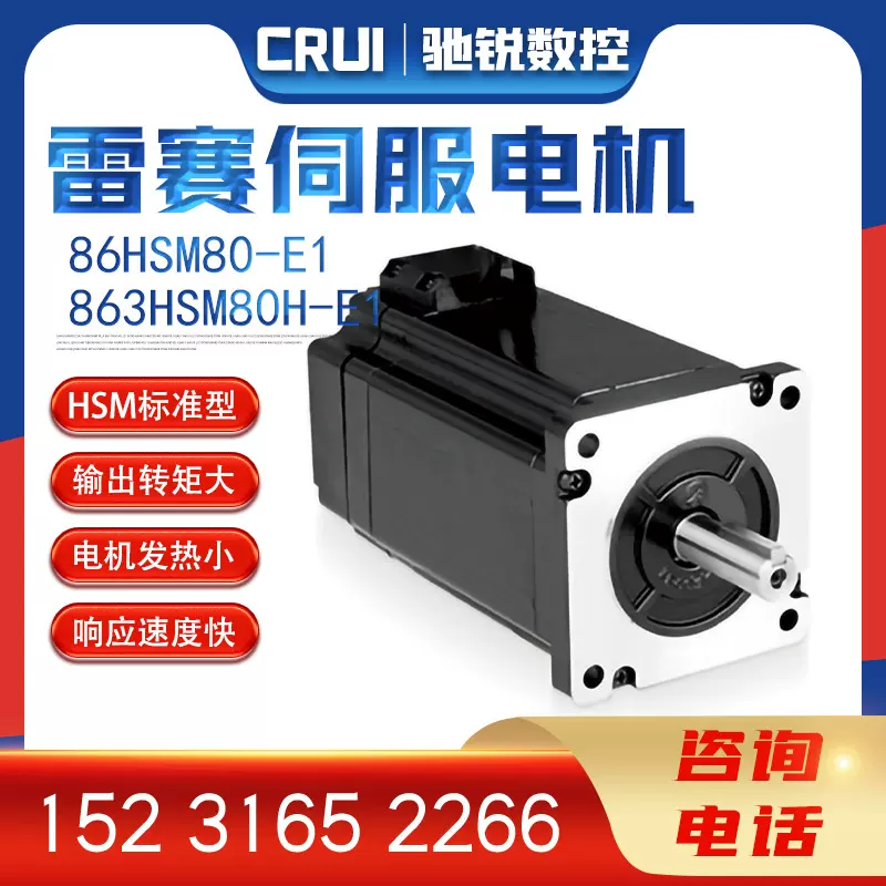 三维立体雕刻机四轴四联动泡沫数控雕刻设备雷赛伺服电机厂家批发