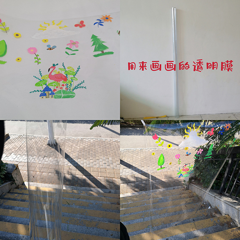 pvc透明膜美术画画透明软胶片绘画艺术幼儿园吊挂儿童美术pvc薄膜