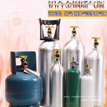 户外小型煤气罐便携式液化气瓶丁烷丙烷燃气小钢瓶家用可充气防爆