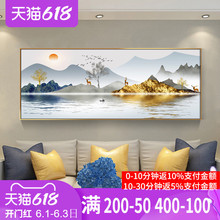 新中式客厅装饰画山水风景沙发背景墙挂画横版现代简约轻奢风壁画