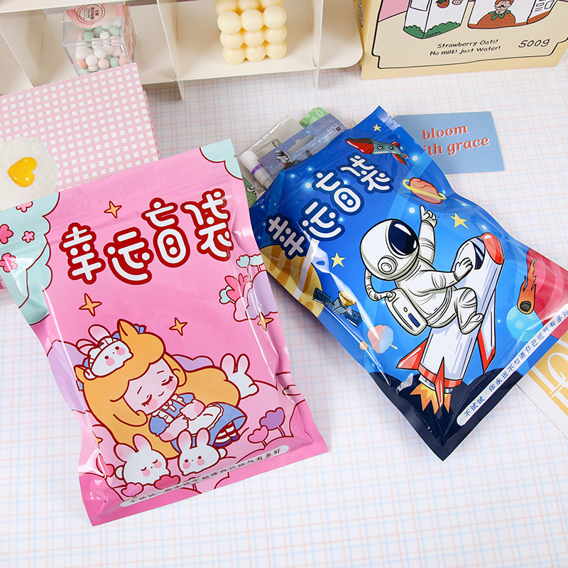 文具盲袋六一儿童节学生奖品文具盲盒幼儿园惊喜盲袋礼品套装批发