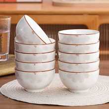 碗家用2023新款好看日式陶瓷饭碗高颜值餐具碗碟碗盘套装小碗吃饭