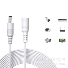 白色DC音频插头延长连接线DC音频线公母插头电源线2.1mm×5.5mm