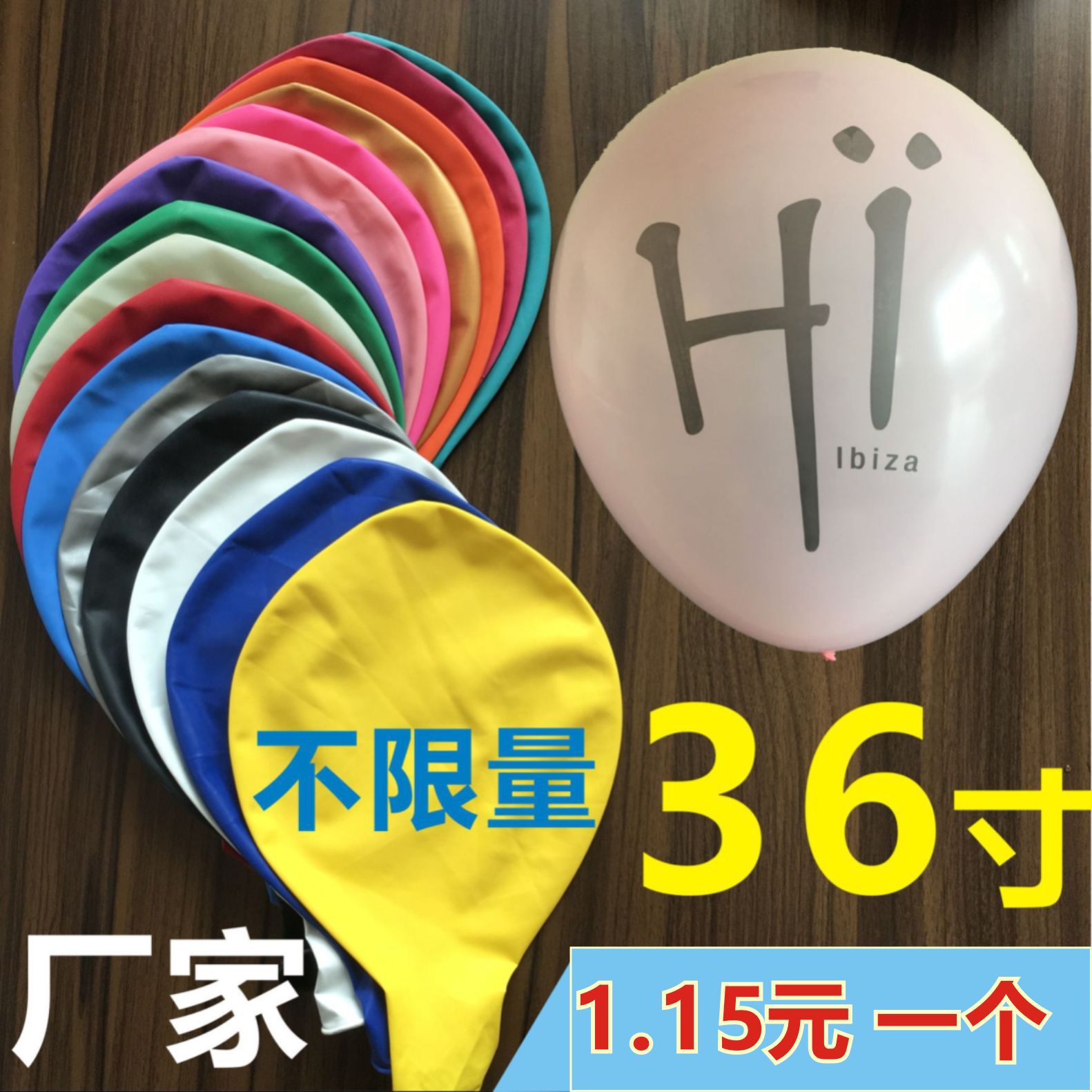 36-Inch Balloon Bar Atmosphere Hydrogen Balloon KTV Decorative Balloon Rubber Balloons Printing Advertising Logo Printing