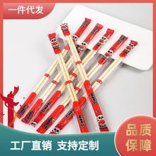 一次性筷子饭店便宜一次快餐快外卖商用方便竹筷子家用卫生筷