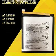 适用诺基亚X5电池 HE342电池 TA-1109手机电池 诺基亚X6电池电板