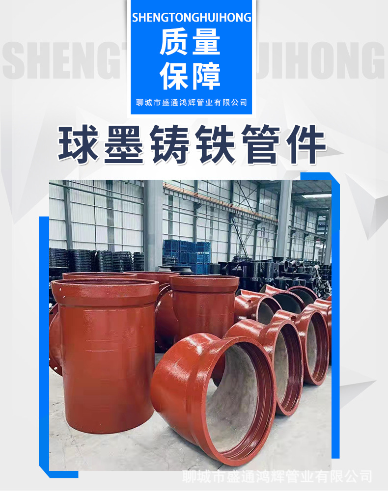 甲管乙管 盘承短管 盘插短管 承插弯头 双盘短管 承插单支盘三通