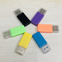 冰爽读卡器内存卡读卡器适配器TF卡USB2.0手机内存卡读卡器批发