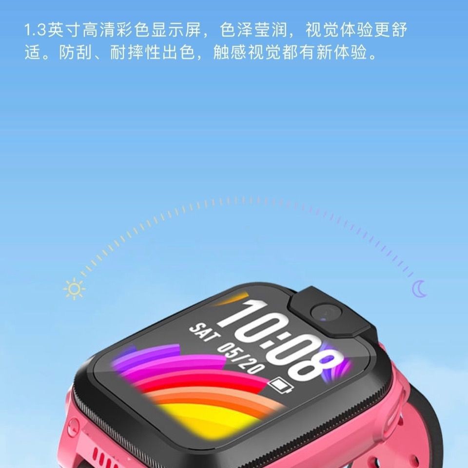 小天才电话手表d2儿童4g全网通定位智能防水多功能交友q1a同款gps