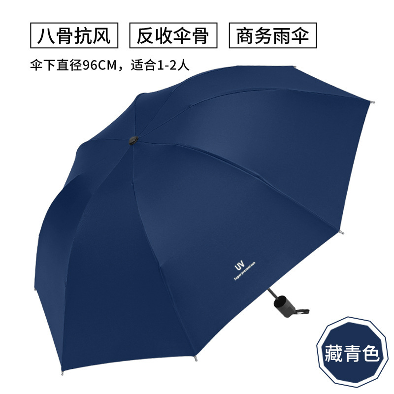 Manufacturer UV Umbrella Tri-Fold Vinyl Rain Or Shine Dual-Use Umbrella Folding Sun Umbrella Conventional Bold Umbrella Printed Logo Wholesale