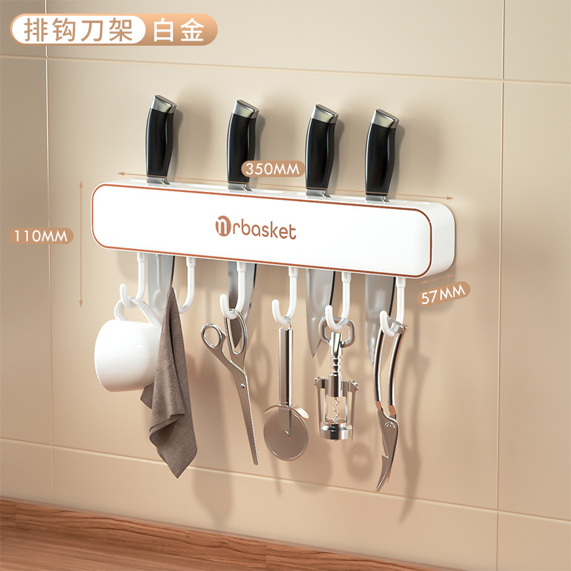 Wall-Mounted Row Hook Knife Holder Kitchen Knife Soup Spoon and Spatula Storage Rack Multi-Functional Storage Integrated