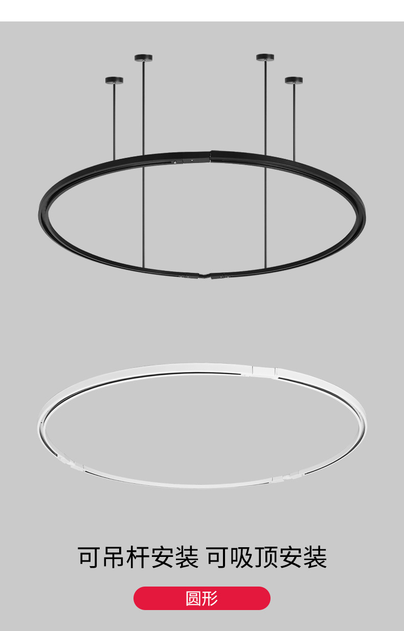 两线弧形轨道led射灯补光灯直播美颜灯圆弧圆形u形椭圆伸缩杆轨道
