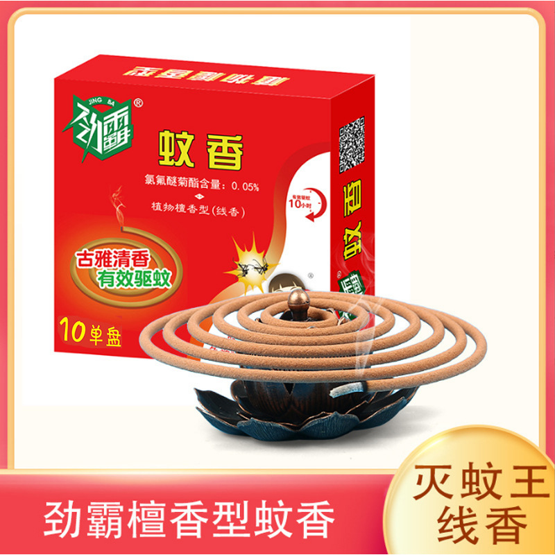 超大强力灭蚊檀香蚊香驱蚊室内植物檀香型蚊香王蚊香盘檀香-阿里巴巴