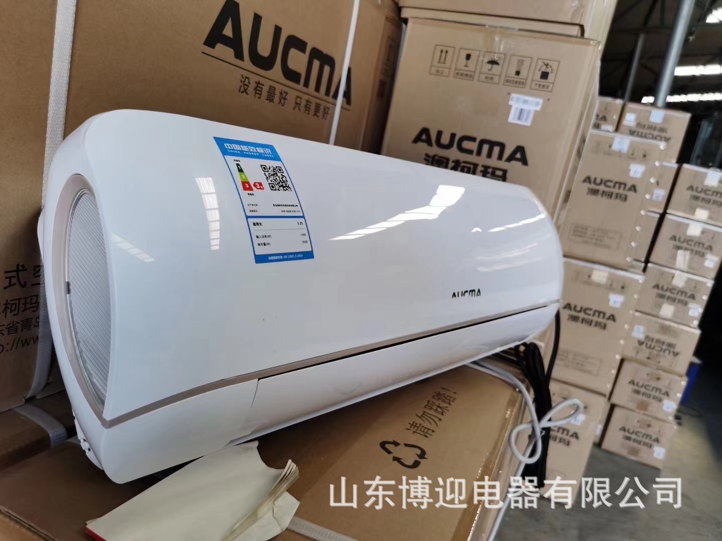 批发澳柯玛空调壁挂式家用大1.5制热制冷快挂机冷暖两用工地工程
