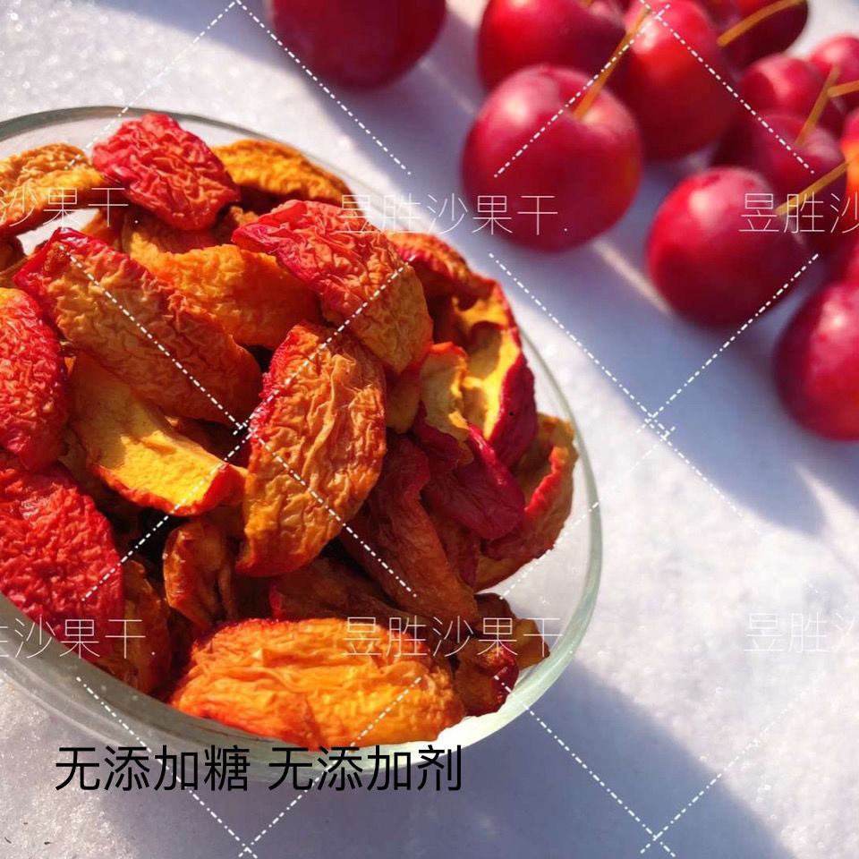 优选 沙果干一斤装.东北特产沙果干.不加糖孕妇可吃休闲零-阿里巴巴