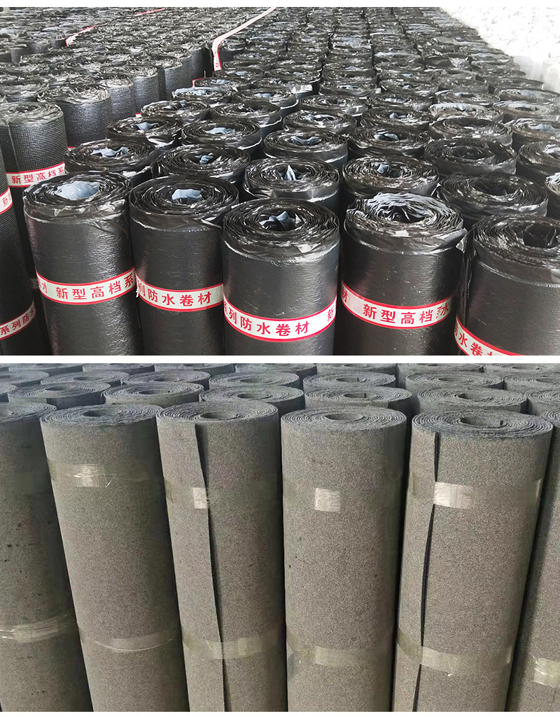 批发工程专用sbs改性沥青耐根穿刺防水卷材 聚酯胎防水防潮材料