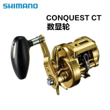 SHIMANO禧玛CQ鼓轮OCEA CONQUEST CT数显铁板慢摇轮数显小金轮诺