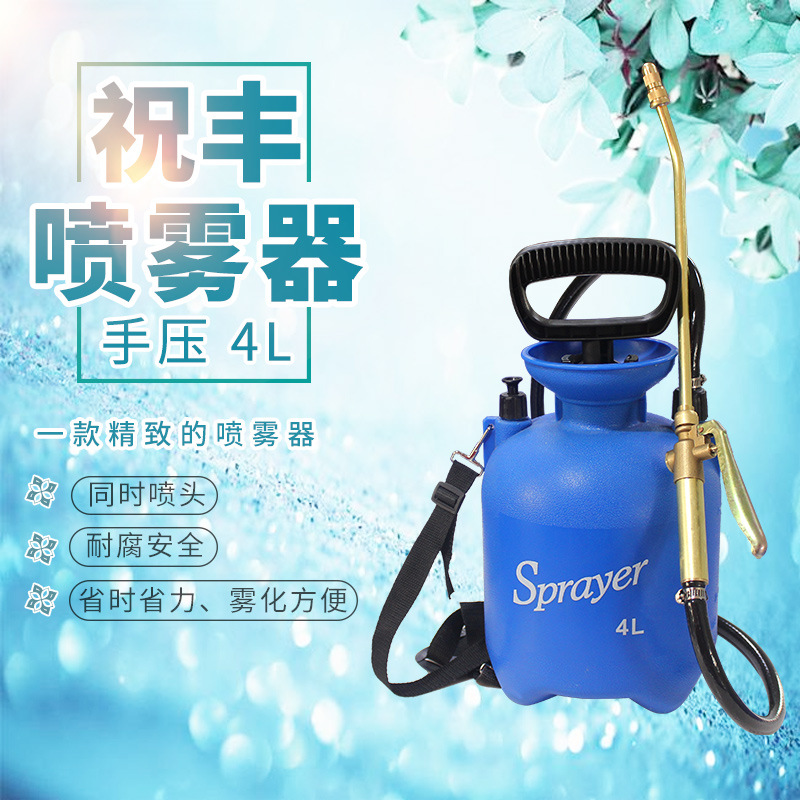 小型手动气压式喷雾器抗疫杀虫打药机农用园艺浇花灭蚊蝇农药喷壶