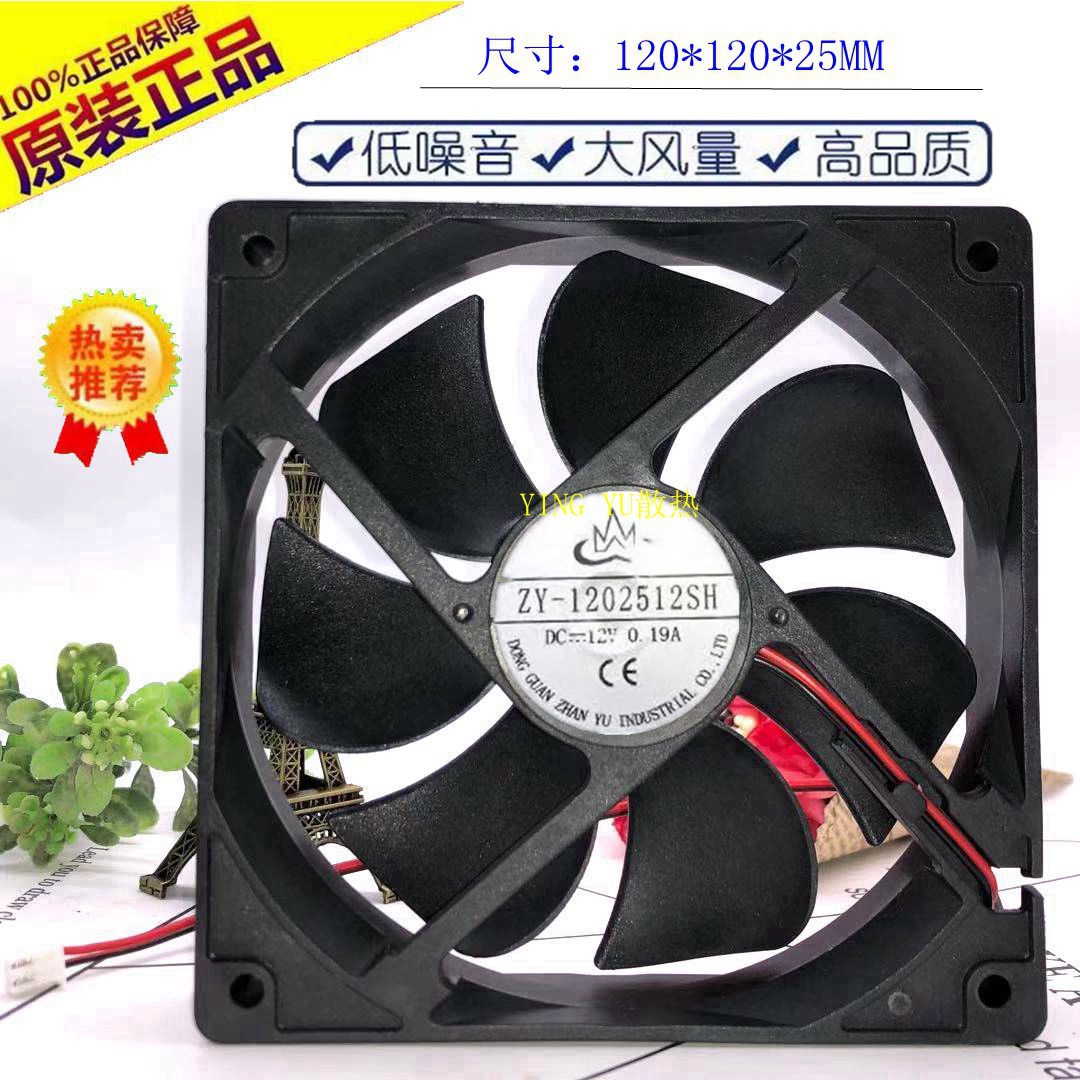 全新现货12cm电脑机箱cpu散热器风扇12025静音12v0.