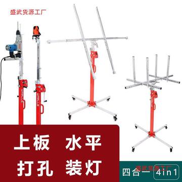 威立美上石膏板神器装修升降机支架移动手电两用便携小型升降架