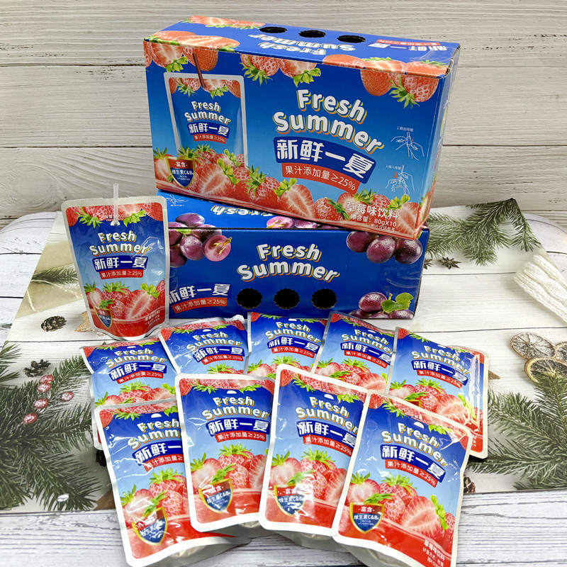 新品新鲜一夏袋装果汁饮料800g盒装10小包夏天冰饮草莓果汁果味饮