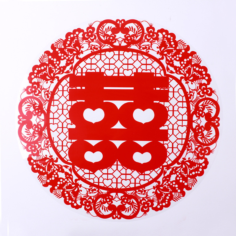 喜字婚房装饰玻璃剪纸静电贴结婚喜字贴纸布置套装婚庆玻璃贴窗花