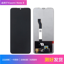 适用于小米XIAOMI redmi6A/6/9/mi ai/note8手机屏幕总成 screen